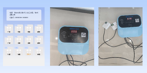 南汇两轮电动车充电桩