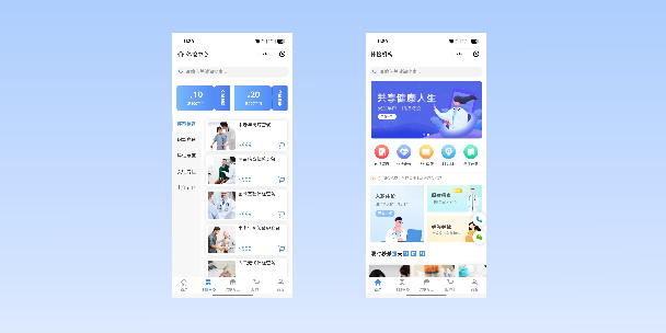 南汇在线体检预约