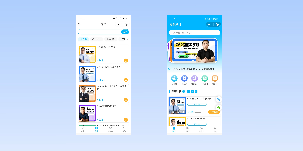 南汇在线教育商城系统