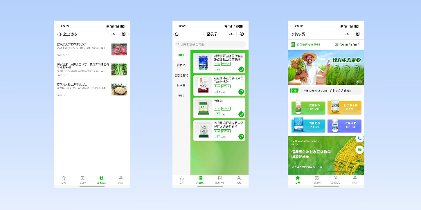 南汇农资农贸商城