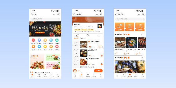 南汇餐饮外卖小程序