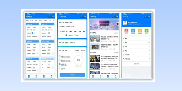 南汇生活物联网平台