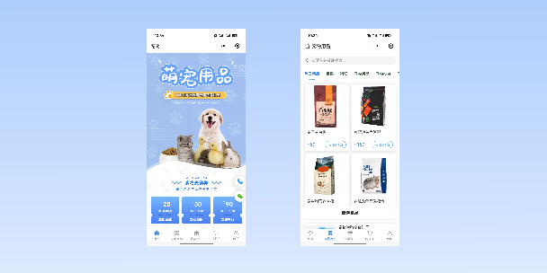 南汇宠物用品小程序
